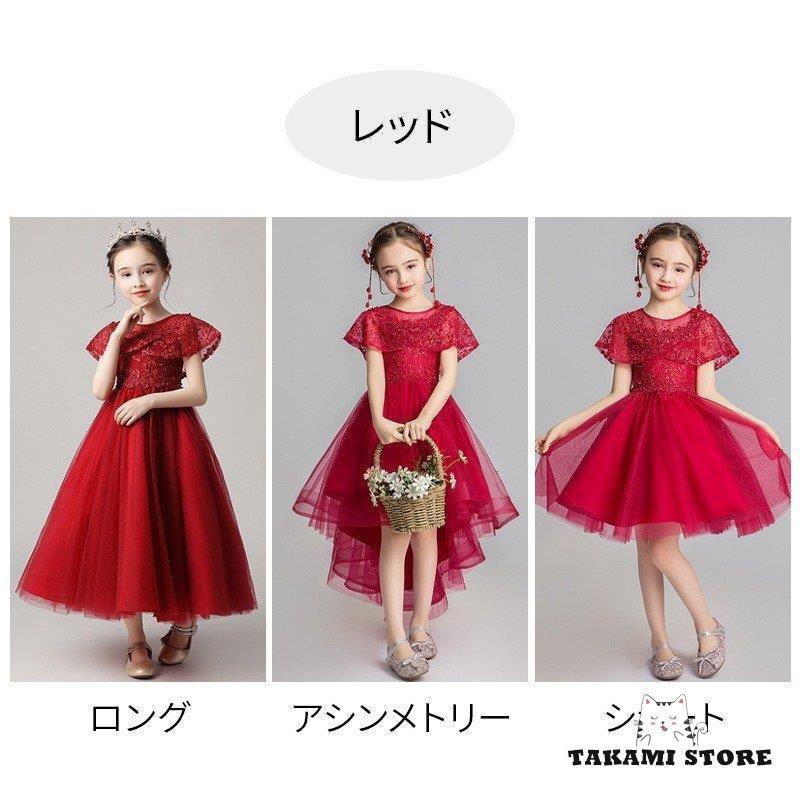 子供ドレス 女の子 フォーマルドレス チュール フォーマル 発表会 結婚式 ワンピース 子ども キッズドレス キッズ 子供服 ドレス パーティドレス 子供フォーマル | ブランド登録なし | 05