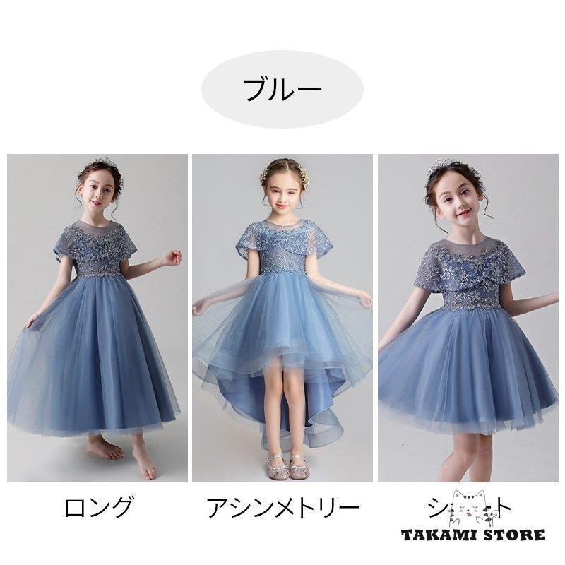 子供ドレス 女の子 フォーマルドレス チュール フォーマル 発表会 結婚式 ワンピース 子ども キッズドレス キッズ 子供服 ドレス パーティドレス 子供フォーマル | ブランド登録なし | 06