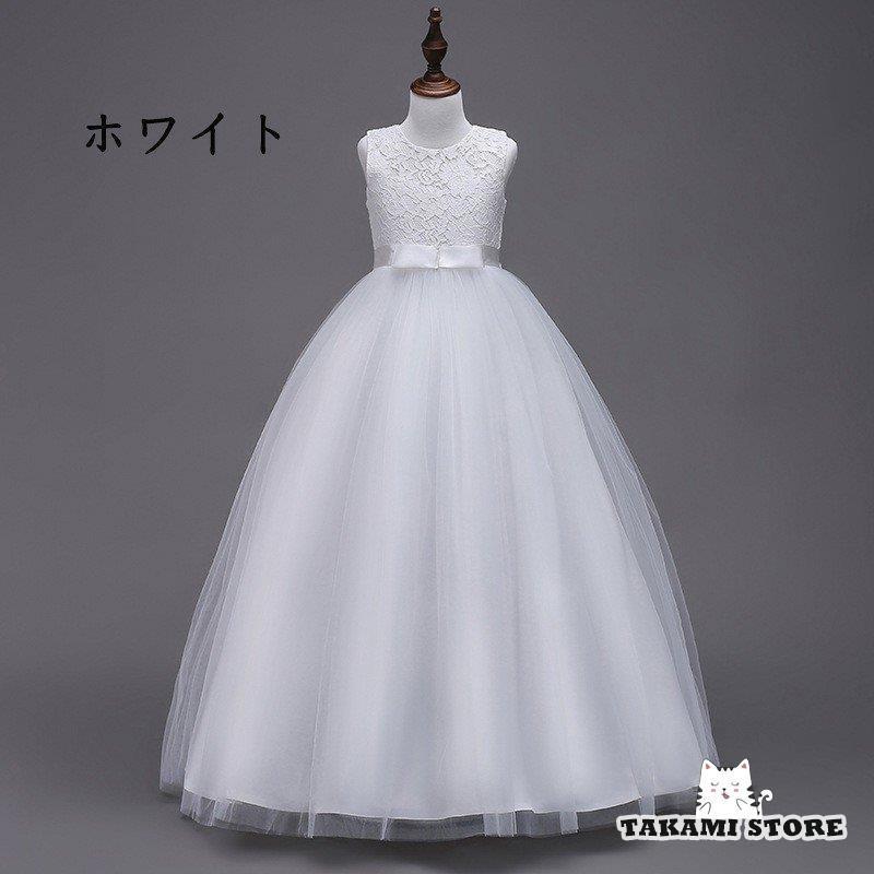 子供ドレス 発表会 マキシ丈 ピアノ発表会 結婚式 フォーマル ドレス 女の子 二次会 花嫁 キッズドレス 子供服 パーティードレス プレゼント 上品 子どもドレス | ブランド登録なし | 01