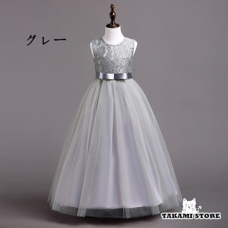 子供ドレス 発表会 マキシ丈 ピアノ発表会 結婚式 フォーマル ドレス 女の子 二次会 花嫁 キッズドレス 子供服 パーティードレス プレゼント 上品 子どもドレス | ブランド登録なし | 10
