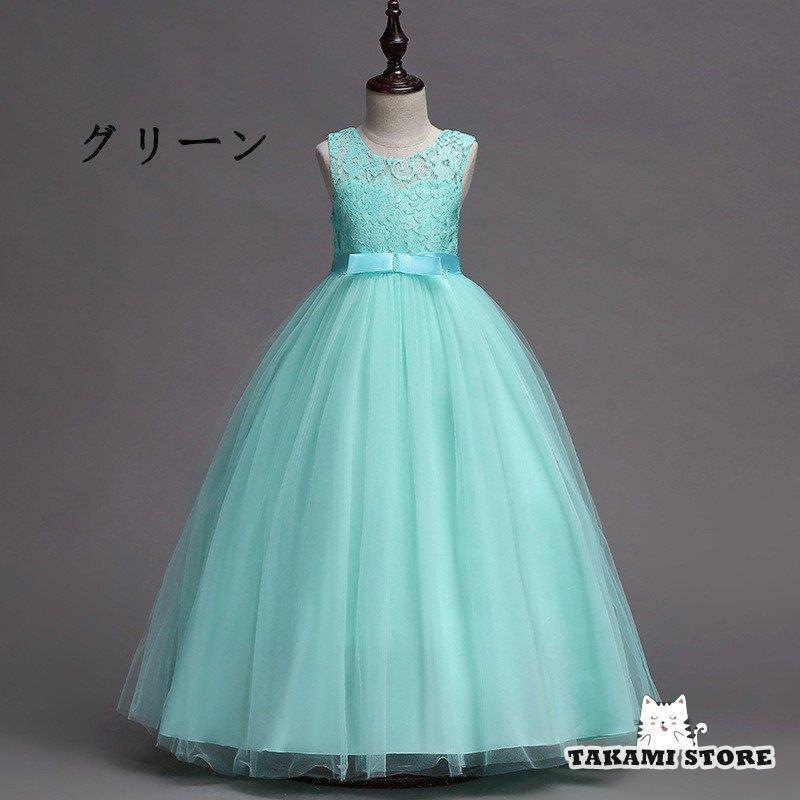 子供ドレス 発表会 マキシ丈 ピアノ発表会 結婚式 フォーマル ドレス 女の子 二次会 花嫁 キッズドレス 子供服 パーティードレス プレゼント 上品 子どもドレス | ブランド登録なし | 11