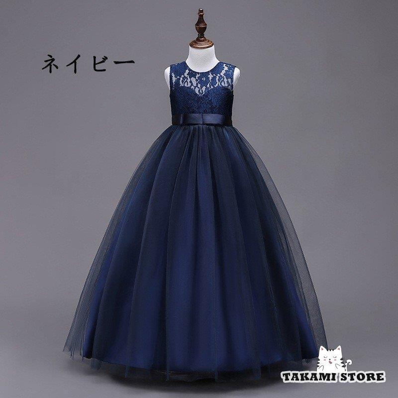子供ドレス 発表会 マキシ丈 ピアノ発表会 結婚式 フォーマル ドレス 女の子 二次会 花嫁 キッズドレス 子供服 パーティードレス プレゼント 上品 子どもドレス | ブランド登録なし | 13