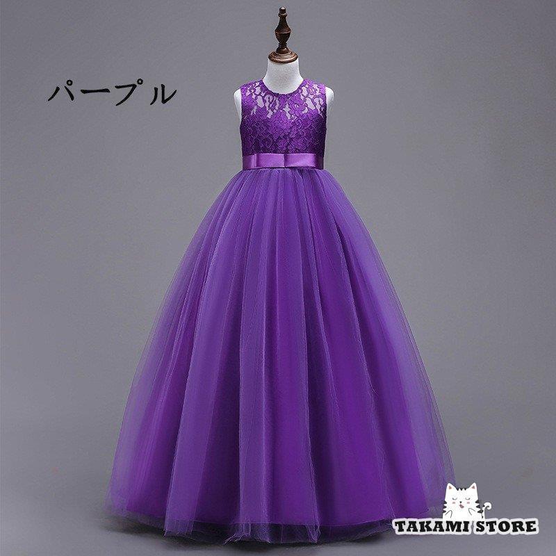 子供ドレス 発表会 マキシ丈 ピアノ発表会 結婚式 フォーマル ドレス 女の子 二次会 花嫁 キッズドレス 子供服 パーティードレス プレゼント 上品 子どもドレス | ブランド登録なし | 04