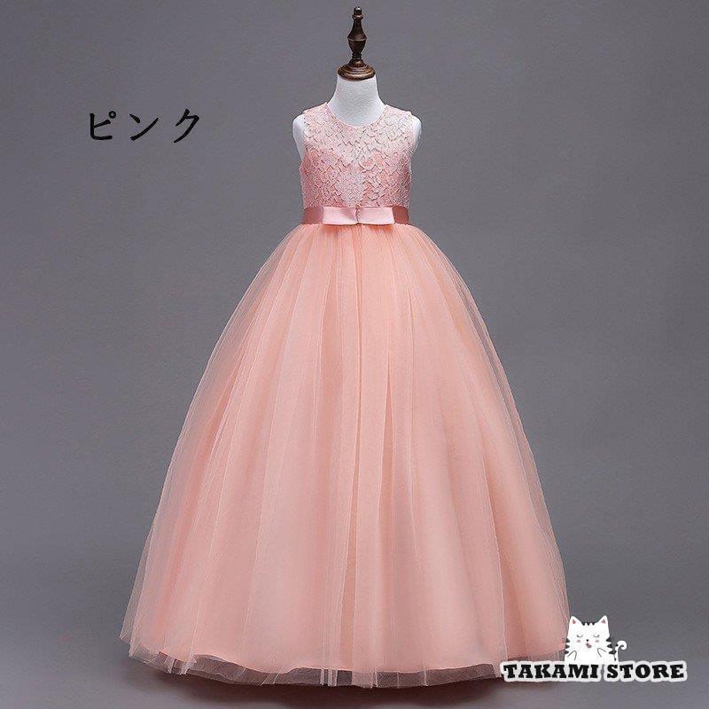 子供ドレス 発表会 マキシ丈 ピアノ発表会 結婚式 フォーマル ドレス 女の子 二次会 花嫁 キッズドレス 子供服 パーティードレス プレゼント 上品 子どもドレス | ブランド登録なし | 06