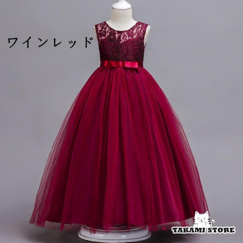 子供ドレス 発表会 マキシ丈 ピアノ発表会 結婚式 フォーマル ドレス 女の子 二次会 花嫁 キッズドレス 子供服 パーティードレス プレゼント 上品 子どもドレス | ブランド登録なし | 08