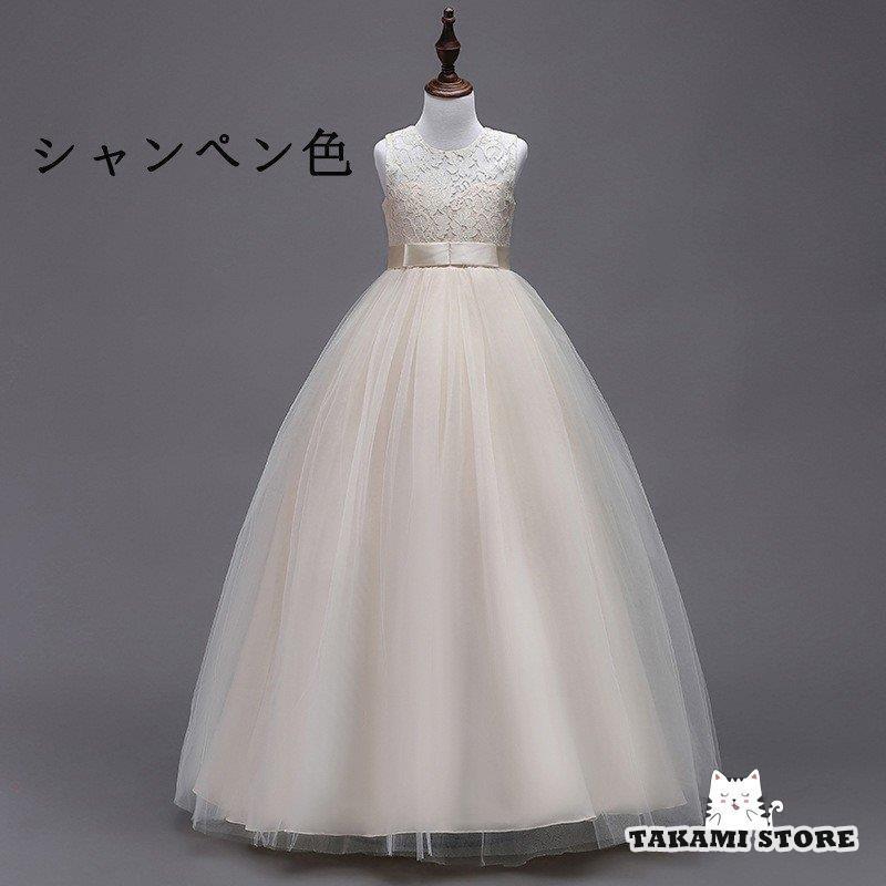 子供ドレス 発表会 マキシ丈 ピアノ発表会 結婚式 フォーマル ドレス 女の子 二次会 花嫁 キッズドレス 子供服 パーティードレス プレゼント 上品 子どもドレス | ブランド登録なし | 09