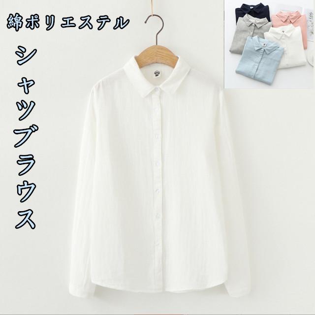 ブラウス レディース トップス シャツ 白 ホワイトシャツ シャツ ブラウス レディース トップス シャツ 白 ホワイトシャツ シャツ