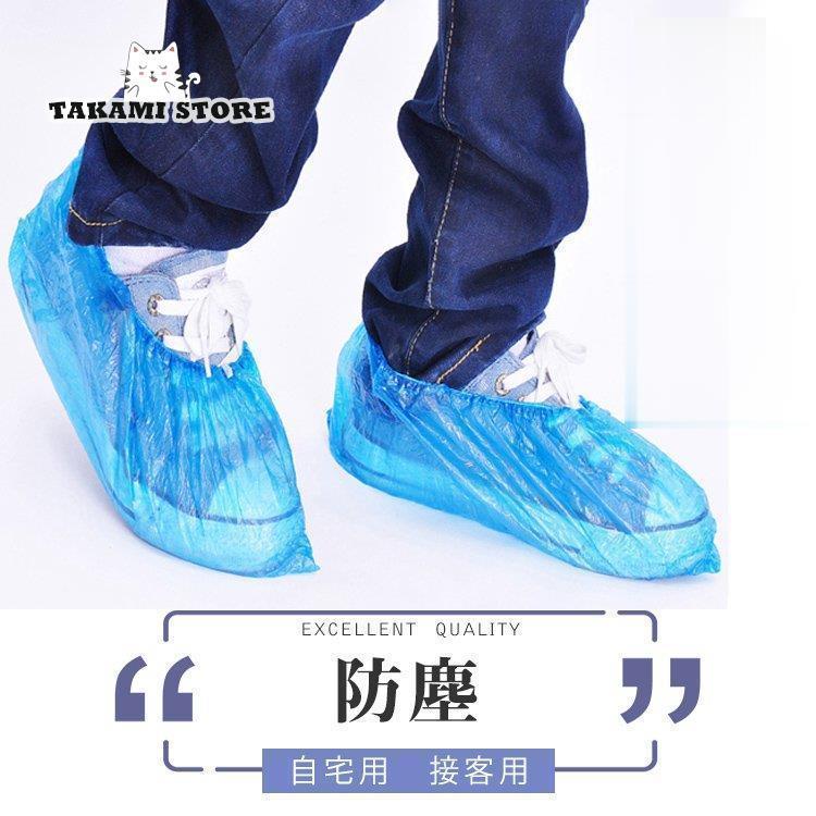 シューズカバー 使い捨て 靴カバー レインシューズカバー 滑り止め 保護カバー 簡易式 防水防塵 作業場 事務所 掃除清掃 土足 室内 汚れ防止 Iro0oavl5x Www Familyontour De