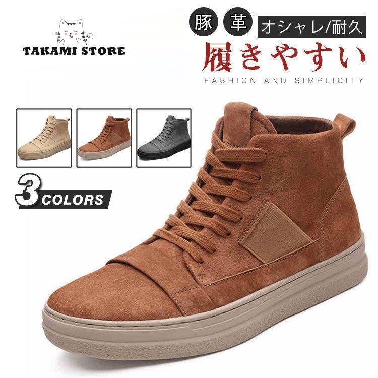 車 バイク 自転車 恵みの時 本革 メンズ ショートブーツ ブーツ ワークブーツ 靴 トレンド おしゃれ メンズブーツ エンジニアブーツ バイクブーツ ミリタリーブーツ マウンテンブーツ 5hfladlyn3 Www Kbdav Ac In