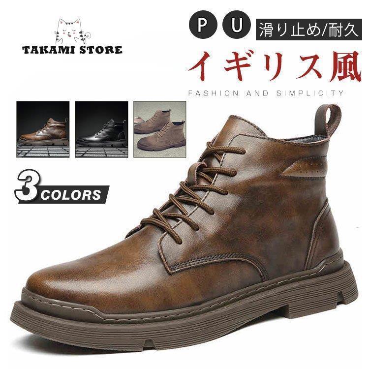 車 バイク 自転車 定形外発送送料無料商品 メンズ ショートブーツ ブーツ ワークブーツ 靴 カジュアル おしゃれ メンズブーツ エンジニアブーツ バイクブーツ ミリタリーブーツ マウンテンブーツ 7k9eoszljm Transaction Org Pk