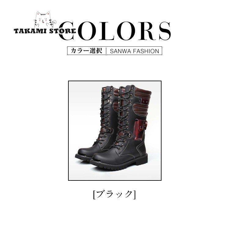 クロス　ブラックロングエンジニア biker boots | m.a+(エムエークロス) / シューズ ブーツ (メンズ