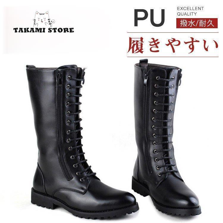 メンズ ロングブーツ ブーツ ワークブーツ 靴 おしゃれ トレンド メンズブーツ エンジニアブーツ バイクブーツ ミリタリーブーツ マウンテンブーツ Sf2524 Mshoes603 タカミストア 通販 Yahoo ショッピング