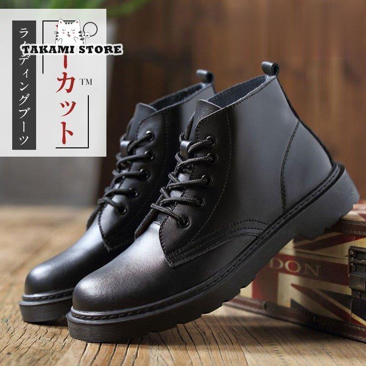 メンズ ショートブーツ ブーツ ワークブーツ 靴 レースアップ メンズブーツ エンジニアブーツ バイクブーツ ミリタリーブーツ マウンテンブーツ Sf2524 Mshoes5 タカミストア 通販 Yahoo ショッピング