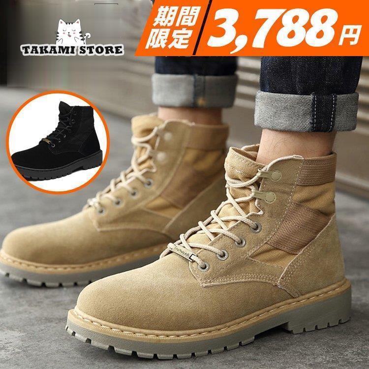 メンズ ショートブーツ ブーツ ワークブーツ 靴 メンズブーツ エンジニアブーツ バイクブーツ ミリタリーブーツ マウンテンブーツ 人気が高い