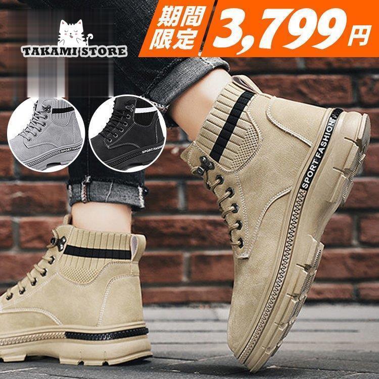 メンズ ショートブーツ ブーツ ワークブーツ 靴 メンズブーツ エンジニアブーツ バイクブーツ ミリタリーブーツ マウンテンブーツ 56 Off