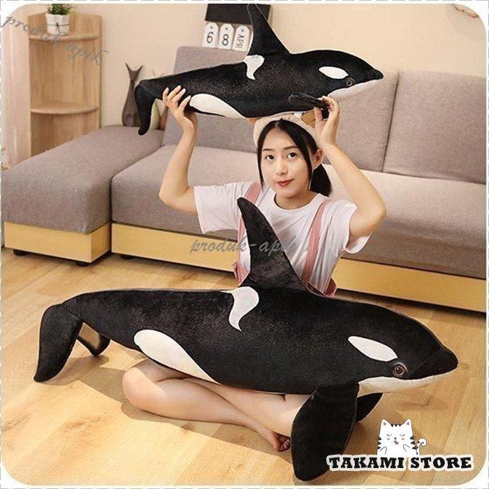 クジラ くじら シャチ ぬいぐるみ 動物 特大シャチ 水族館 鯨 巨大