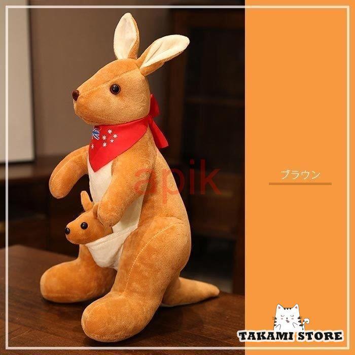 ぬいぐるみ カンガルー リアル インテリア雑貨 おもちゃ 添い寝 癒し