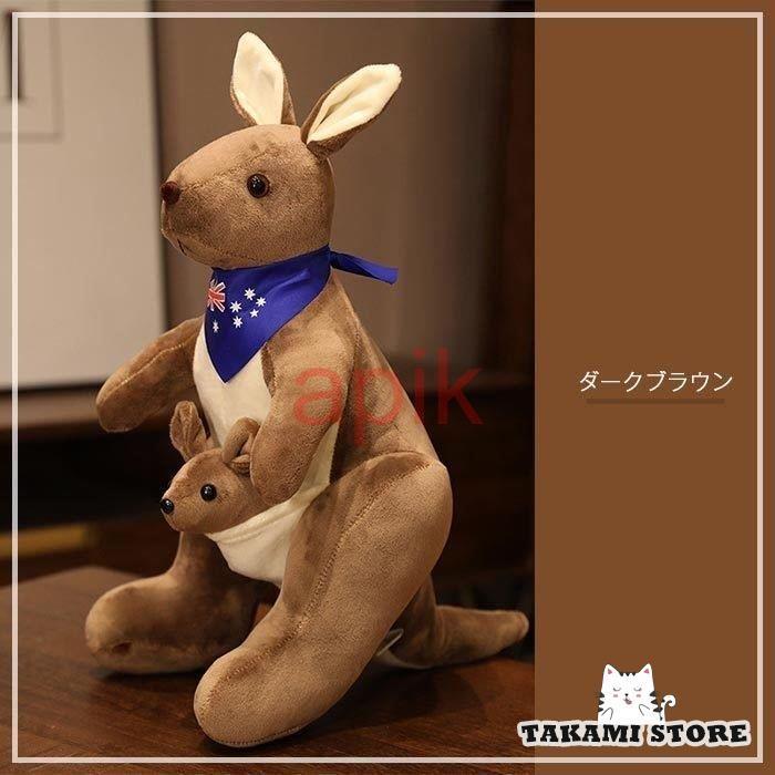 カンガルーぬいぐるみ 8体セット LEOSCO collection 巨大！親子カンガルーぬいぐるみ | 生物園オンラインショップ