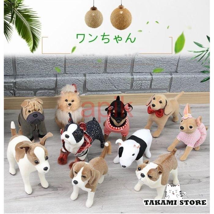 大神伝 ぬいぐるみ チビテラス　ビッグサイズ　動物　犬　イヌ　神様　十二支　戌 大神伝 ぬいぐるみ チビテラス ビッグサイズ 動物 犬 イヌ 神様