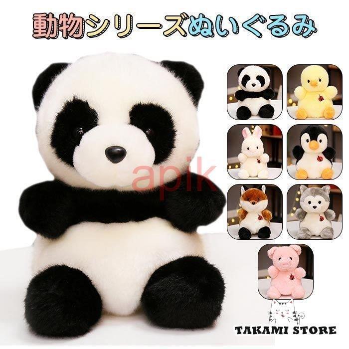 はんばんぎゃん ぬいぐるみ 約20cm MNH ぬいぐるみキーリング バックパック Beunamhee – LINE