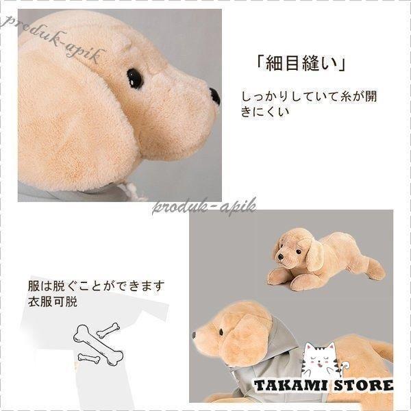 ぬいぐるみ 犬 いぬ ゴールデンレトリバー かわいい おもちゃ 癒し
