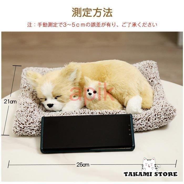ぬいぐるみ いぬ イヌ 犬 ねこ リアル くるまの飾り物 竹炭消臭