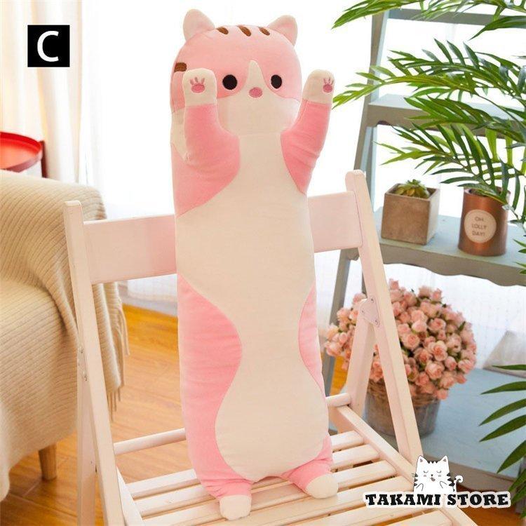 猫 ぬいぐるみ 添い寝枕 円柱 抱き枕 おもちゃ 70-150cm 可愛い ぐるみ