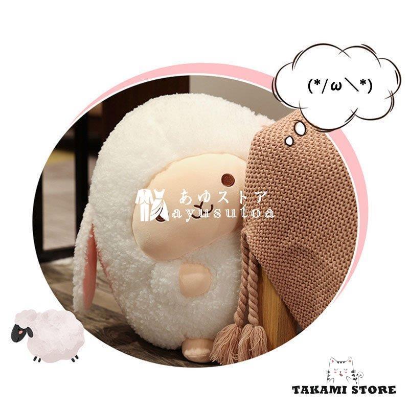 ひつじ 羊 ぬいぐるみ 添い寝枕 抱き枕 おもちゃ かわいい こひつじ