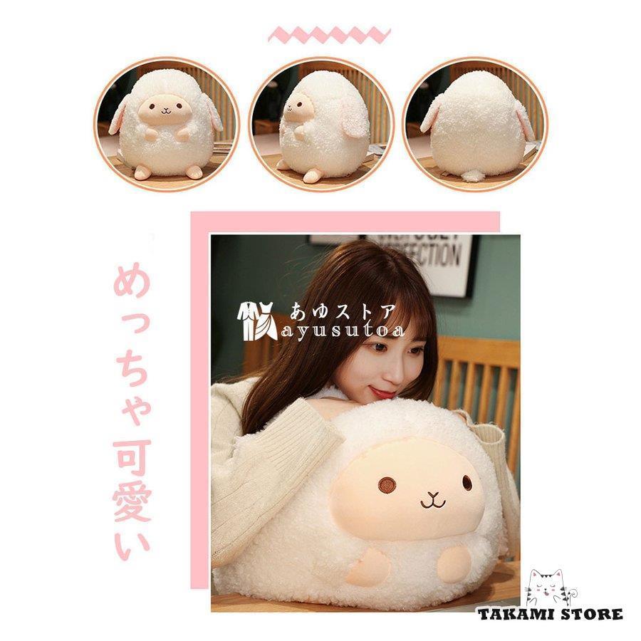 ひつじ 羊 ぬいぐるみ 添い寝枕 抱き枕 おもちゃ かわいい こひつじ