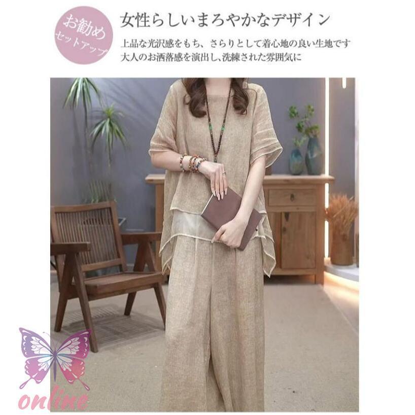 セットアップ レディース ブラウス シャツ ワイドパンツ 春 夏