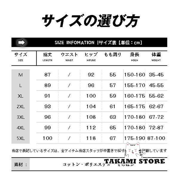 夏新作  ジャージパンツ ジョガーパンツ メンズ 迷彩 スウェットパンツ ボトムス スポーツ 運動着 無地 カジュアル おしゃれ ベーシック｜takami-store｜04