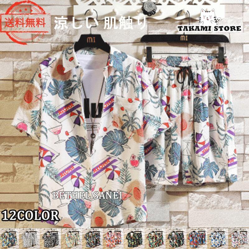 カオヨリナカミ半袖セットアップ kaoyorinakami スウェット