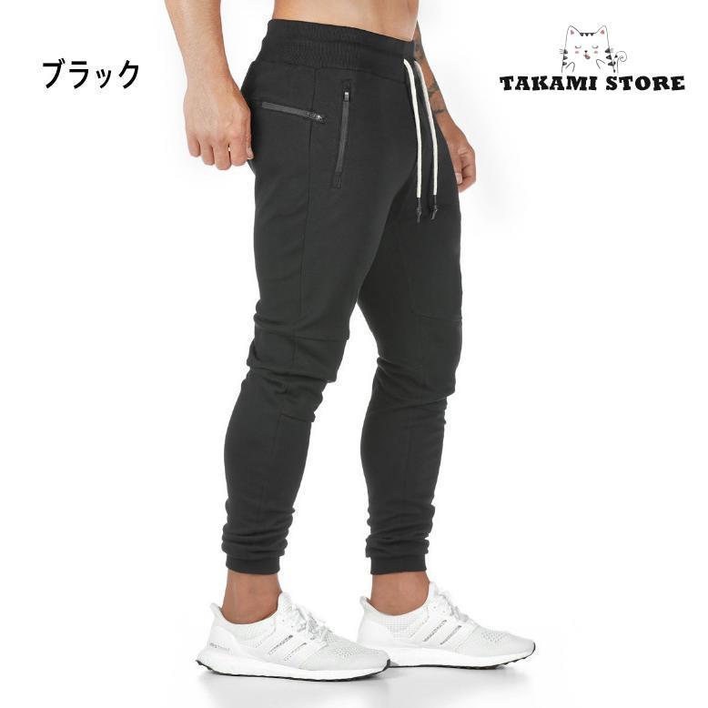 ジョガーパンツ メンズ アンクル パンツ スウェットパンツ クロップド