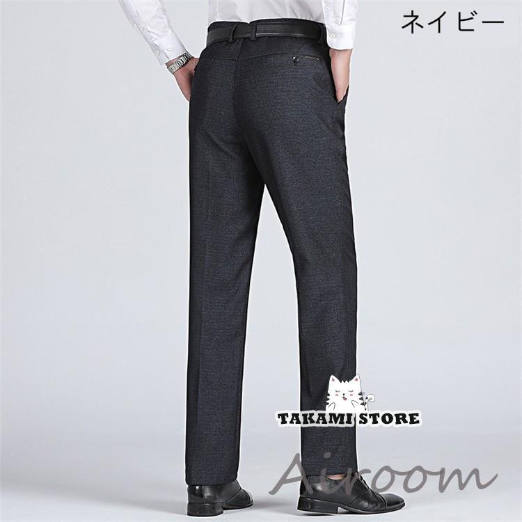 スーツパンツ メンズ スラックス ストレッチパンツ ビジネス スーツパンツ メンズ スラックス ストレッチパンツ ビジネス