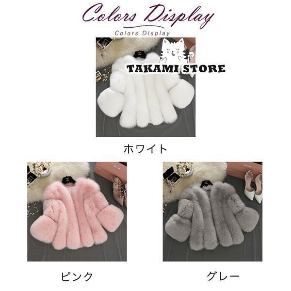 毛皮コート ファーコート レディース ジャケット フォーマル