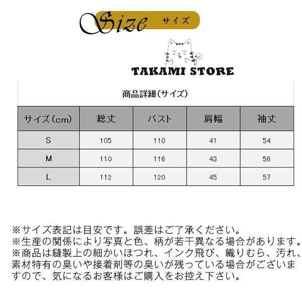 チェスターコート ロング丈 トレンチコート レディース ロングコート 秋 冬 ラシャ アウター ベルト付き 膝下 着痩せ お洒落 上品 体型カバー｜takami-store｜03