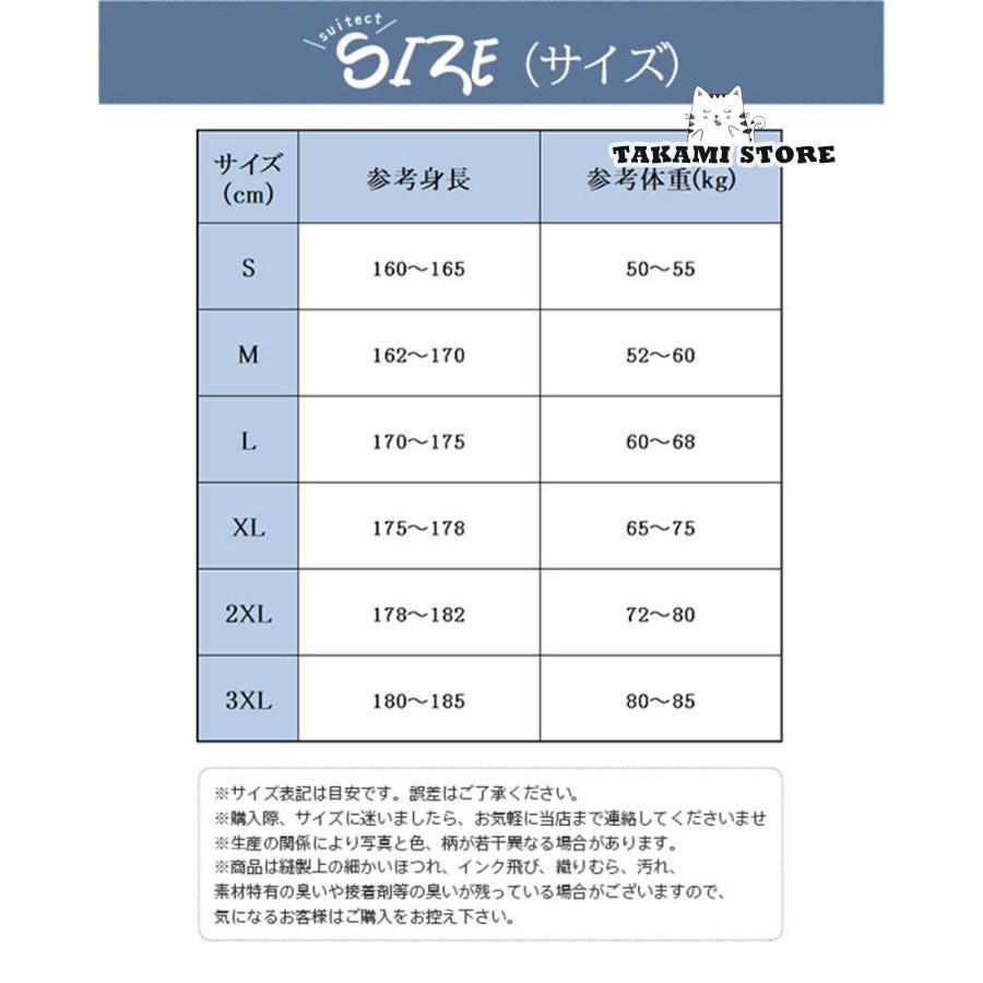 ゴルフジャージ  新作 メンズセットアップ 野球ジャージ スエット 前開け メンズ 上下セット 春 秋 スポーツウェア 部屋着 ロングパンツ 上下2点 セール｜takami-store｜09