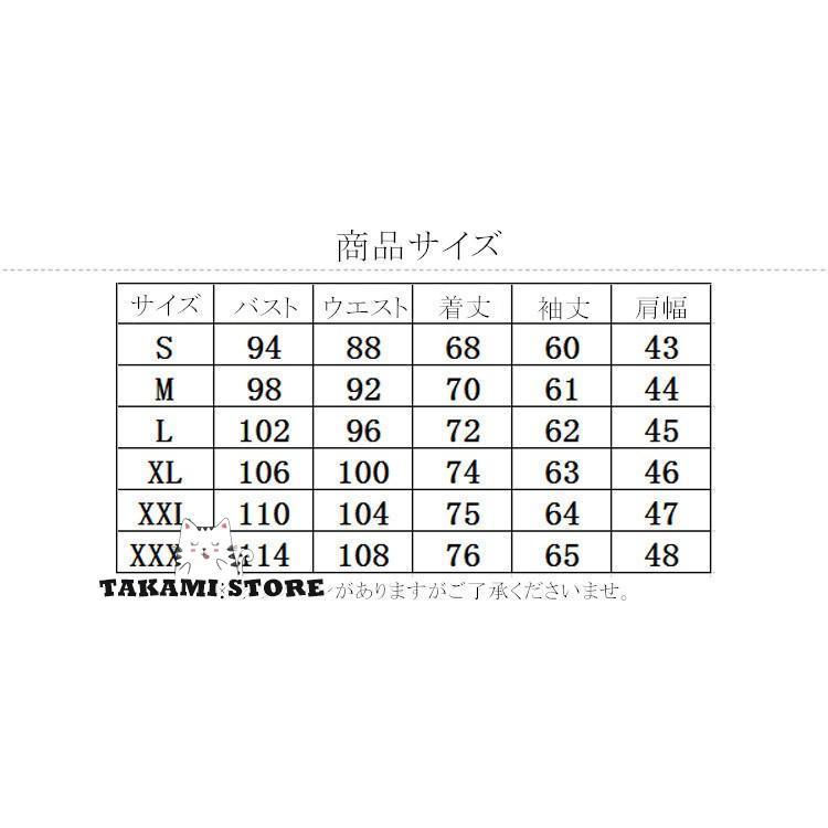 シャツ メンズ カジュアルシャツ コットンシャツ 長袖 春服　秋服 オックスフォードシャツ無地 綿100% スリム おしゃれ SHHS-LN081｜takami-store｜06