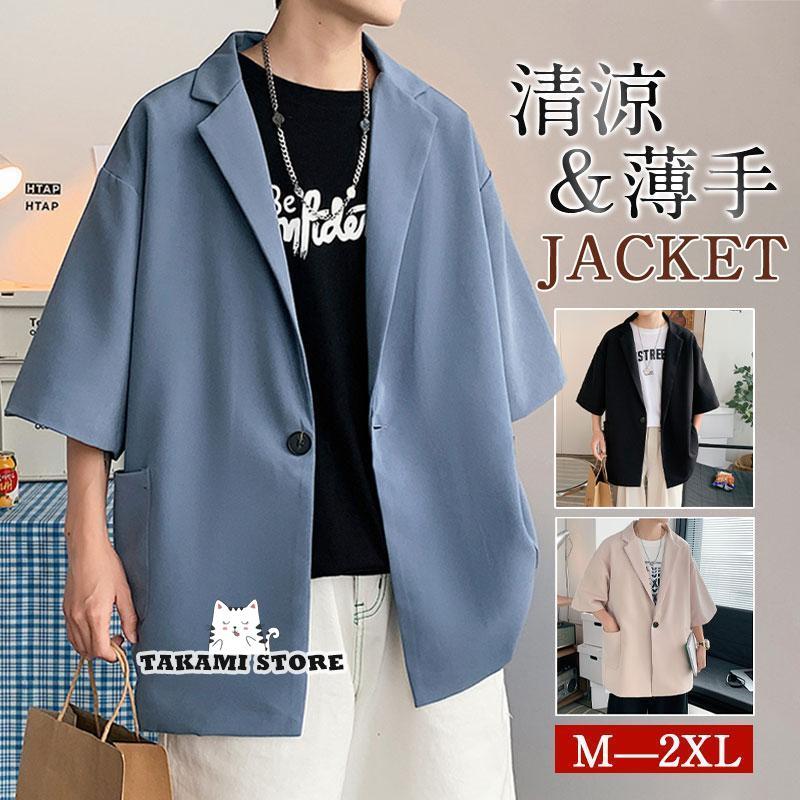 サマージャケット メンズ 夏服 半袖 清涼 通学 テーラードジャケット