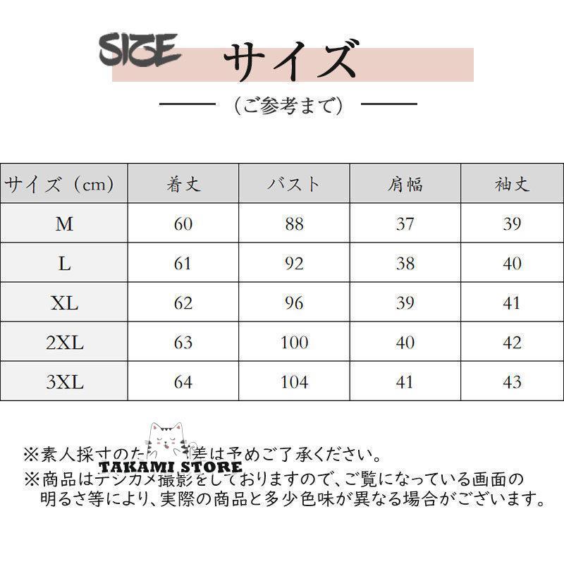 サマージャケット レディース 夏 オフィス テーラードジャケット 薄手 スーツ クールビズ ビジネス 通勤 紫外線対策 UVカット 吸汗速乾｜takami-store｜09