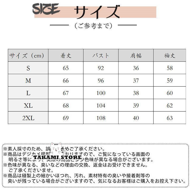 ブラウス 長袖 春 レディース オフィス リボン ハイネック 立ち襟 シャツ 入学式 仕事 トップス 通勤 スーツ シフォン 卒業式 ビジネス｜takami-store｜05