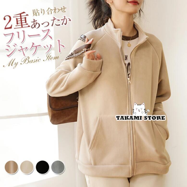 フリースジャケット ボアコート レディース フリース カーディガン