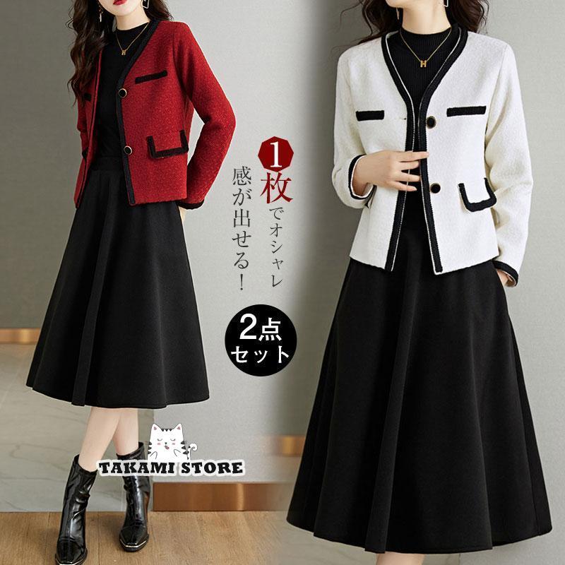 ツイードジャケット ワンピス フォーマル入学式 卒業式 卒園式 ママ  