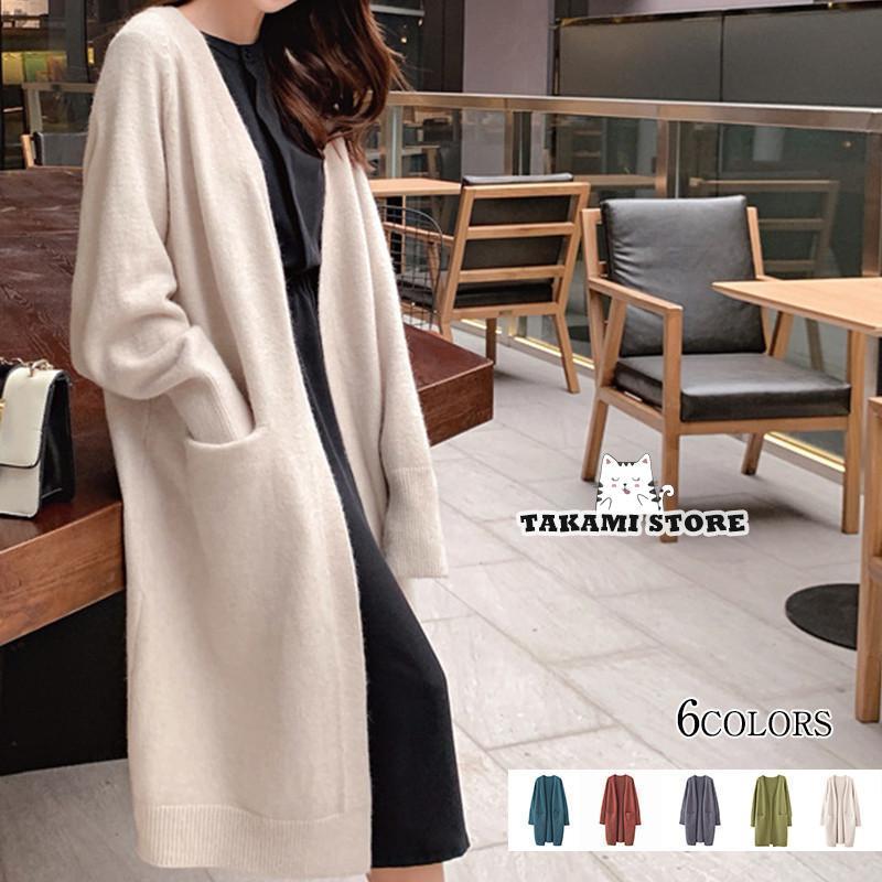 カーディガン レディース ニット ロング アウター セーター 長袖 体型
