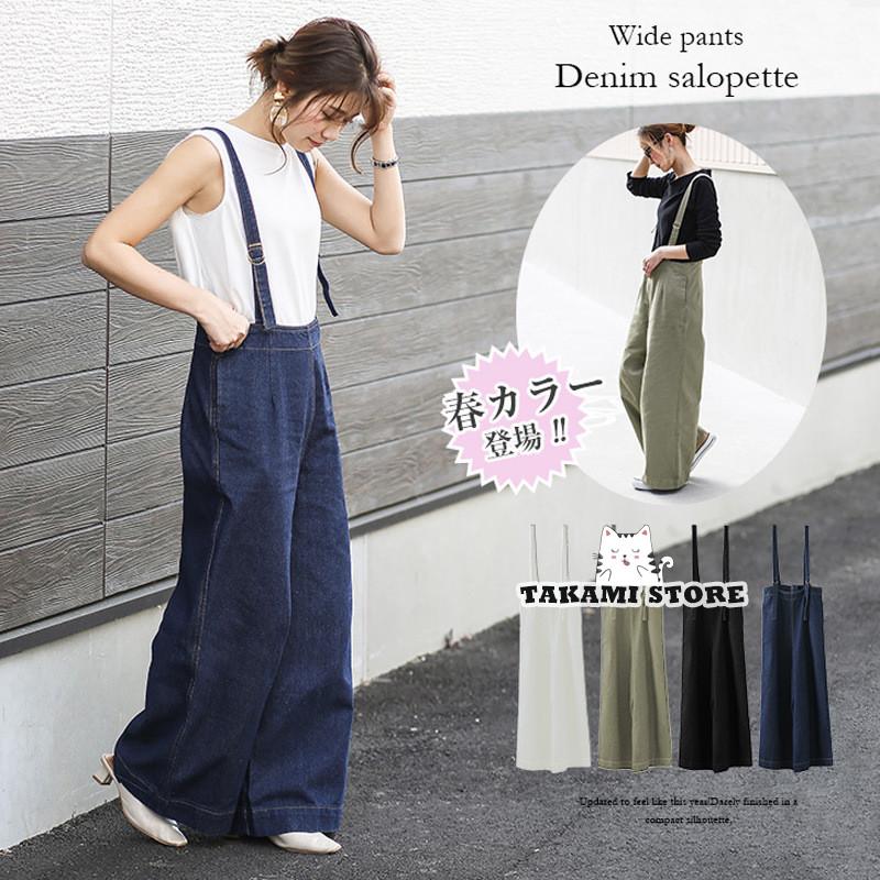 サロペット レディース オーバーオール ロングパンツ デニム ワイドパンツ ガウチョパンツ コーデ 春秋 ワンピースタイプ ゆったり 着痩せ おしゃれ | ブランド登録なし