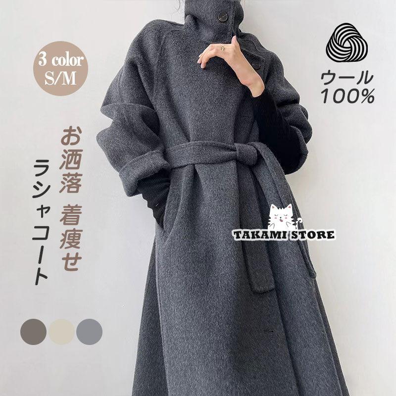 チェスターコート ラシャ レディース ロングコート ウールコート 