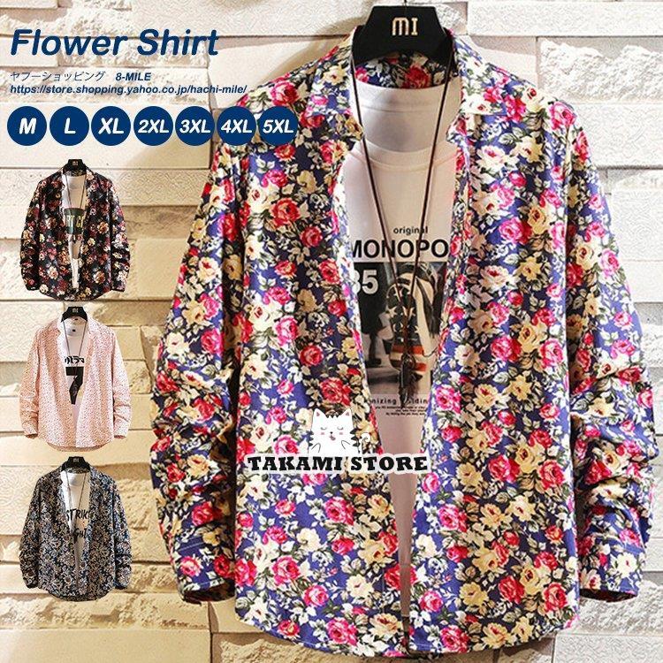 シャツ メンズ 花柄シャツ 長袖シャツ カジュアルシャツ 春服 トップス
