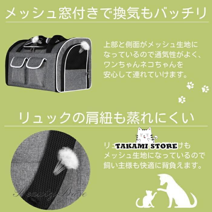 ペットキャリーバッグ 犬 猫 2匹 小型犬 リュック ペット用リュック 大型 中型 ３WAY 15キロ 大きめサイズ 通院 災害時 コンパクト収納｜takami-store｜07