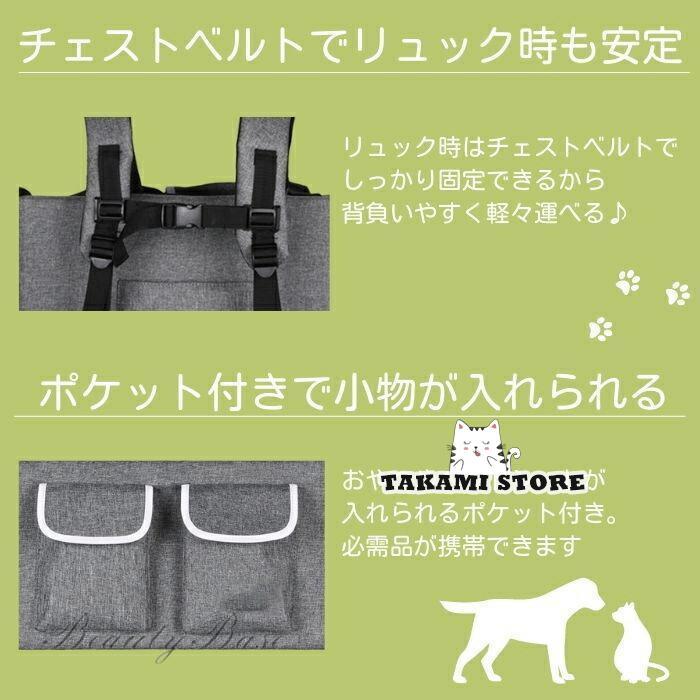 ペットキャリーバッグ 犬 猫 2匹 小型犬 リュック ペット用リュック 大型 中型 ３WAY 15キロ 大きめサイズ 通院 災害時 コンパクト収納｜takami-store｜08