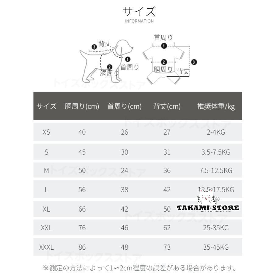 ペット 小中型犬 大型犬 長袖四脚 術後服術後着術後ウェア/傷口舐めない 避妊 去勢 おむつ 男女犬用 術後服 術後ウェア 傷口皮膚保護 傷舐め 避妊 ドッグウェア｜takami-store｜11